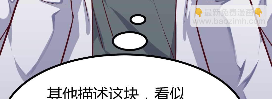 相親式雙修道侶 - 成功匹配(3/4) - 4