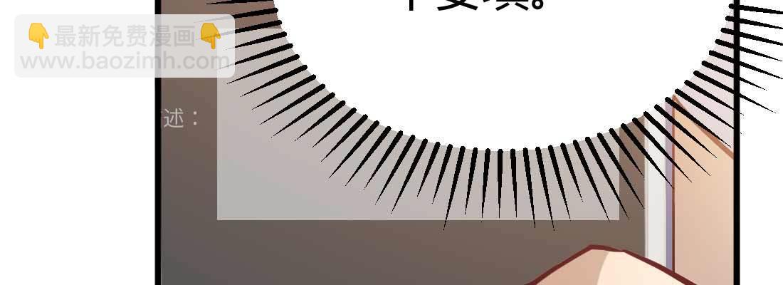 相親式雙修道侶 - 成功匹配(3/4) - 7