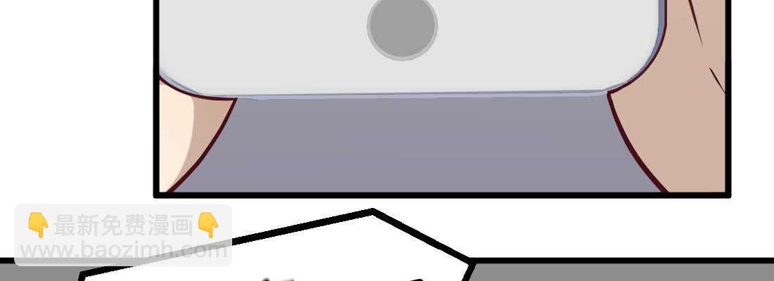 相親式雙修道侶 - 成功匹配(3/4) - 1