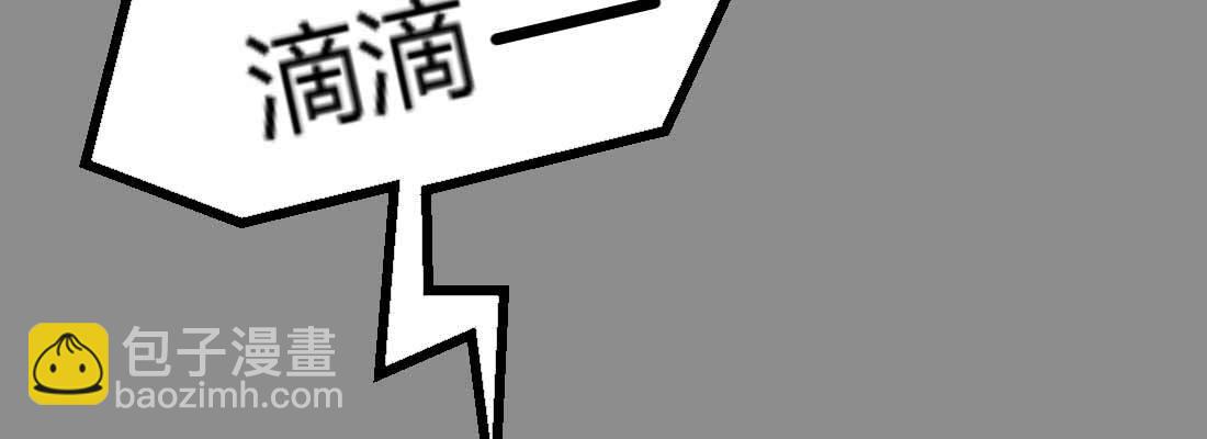 相親式雙修道侶 - 成功匹配(3/4) - 2