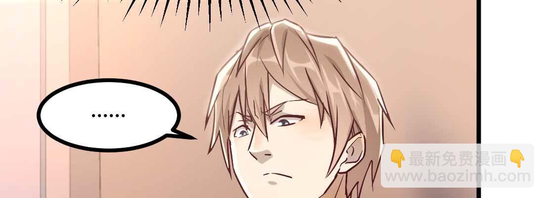 相親式雙修道侶 - 成功匹配(1/4) - 4