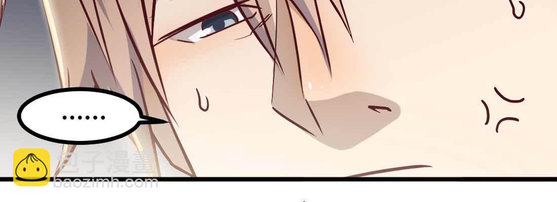 相親式雙修道侶 - 成功匹配(3/4) - 8