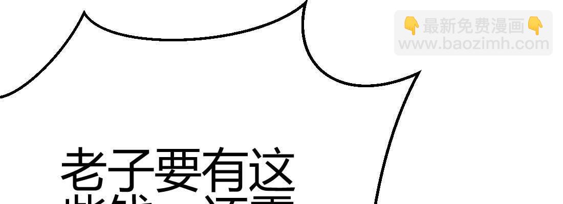 相親式雙修道侶 - 成功匹配(3/4) - 1