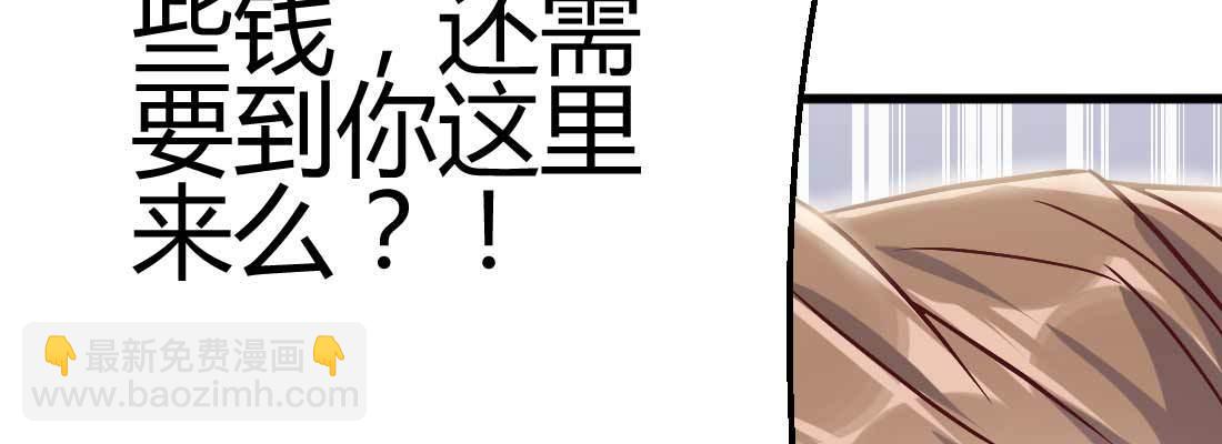 相親式雙修道侶 - 成功匹配(3/4) - 2