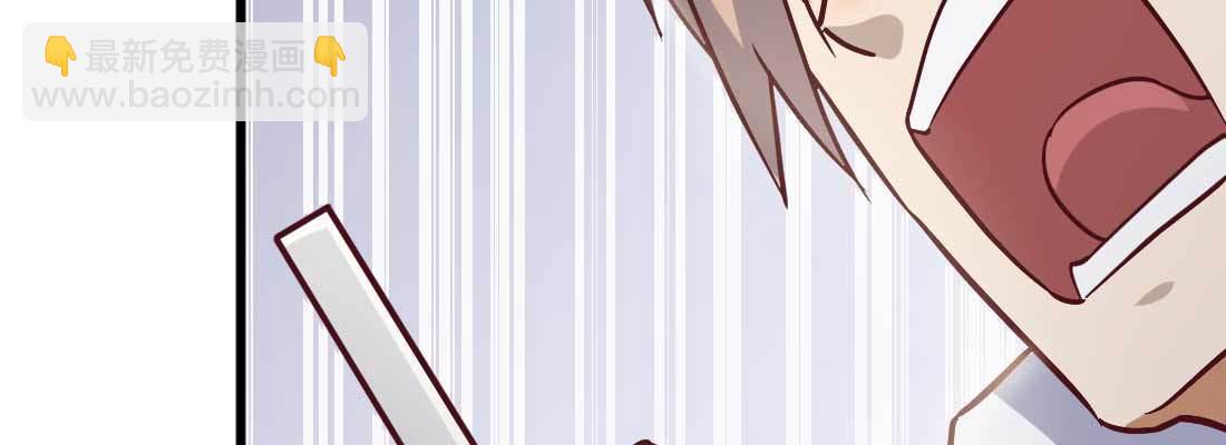 相親式雙修道侶 - 成功匹配(3/4) - 4