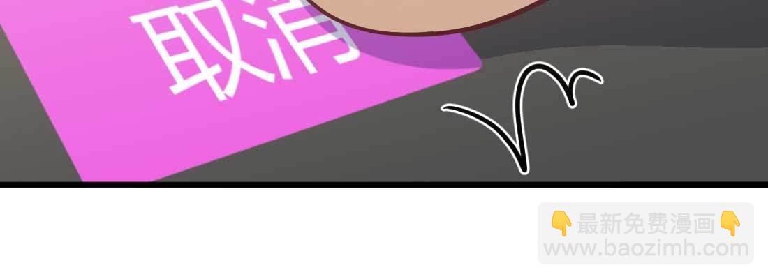 相親式雙修道侶 - 成功匹配(3/4) - 1