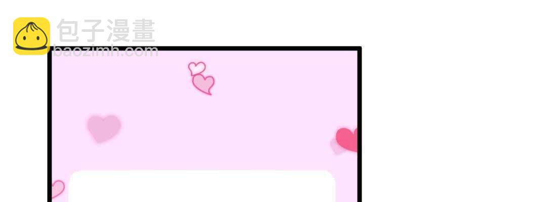 相親式雙修道侶 - 成功匹配(3/4) - 3