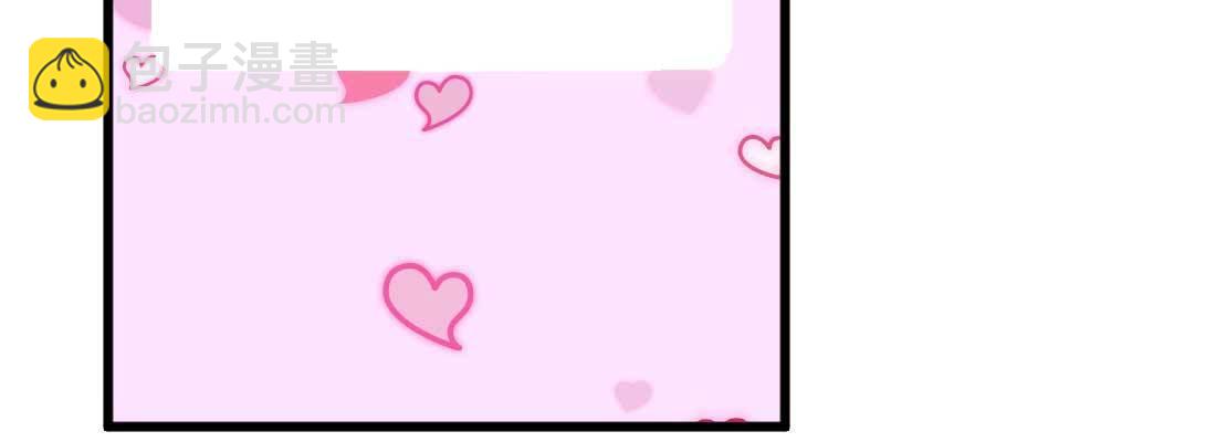 相親式雙修道侶 - 成功匹配(3/4) - 5