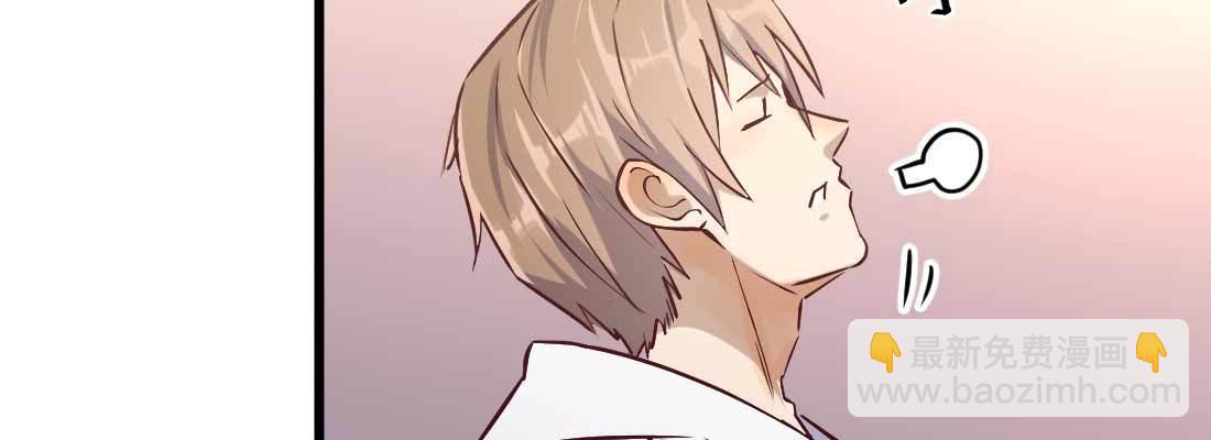 相親式雙修道侶 - 成功匹配(3/4) - 1