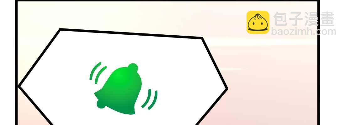 相親式雙修道侶 - 成功匹配(3/4) - 4