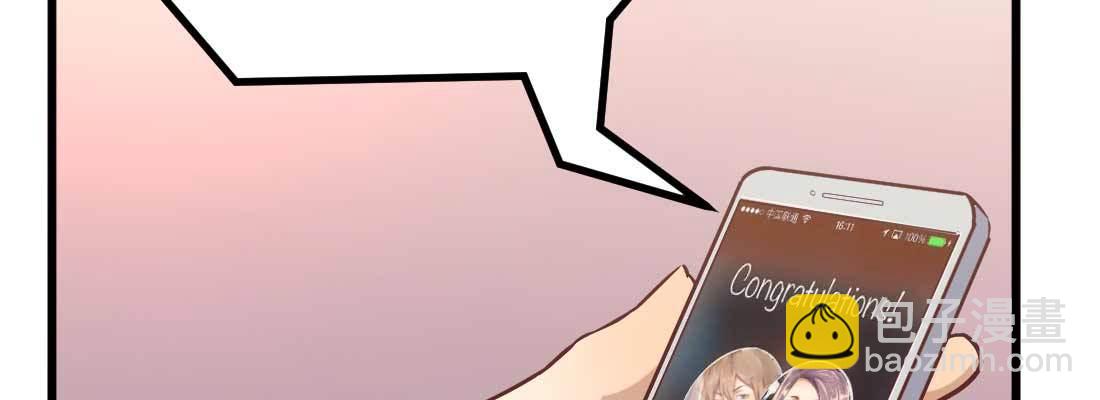 相親式雙修道侶 - 成功匹配(3/4) - 5