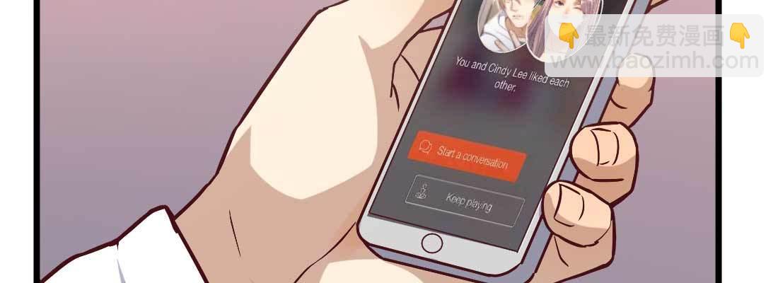 相親式雙修道侶 - 成功匹配(3/4) - 6