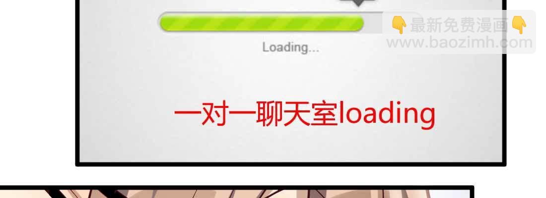 相親式雙修道侶 - 成功匹配(4/4) - 4