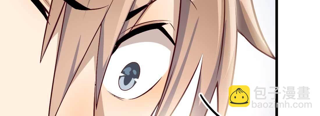 相親式雙修道侶 - 成功匹配(4/4) - 5