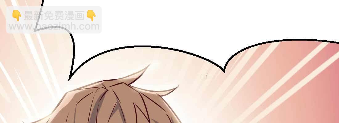 相親式雙修道侶 - 成功匹配(4/4) - 3