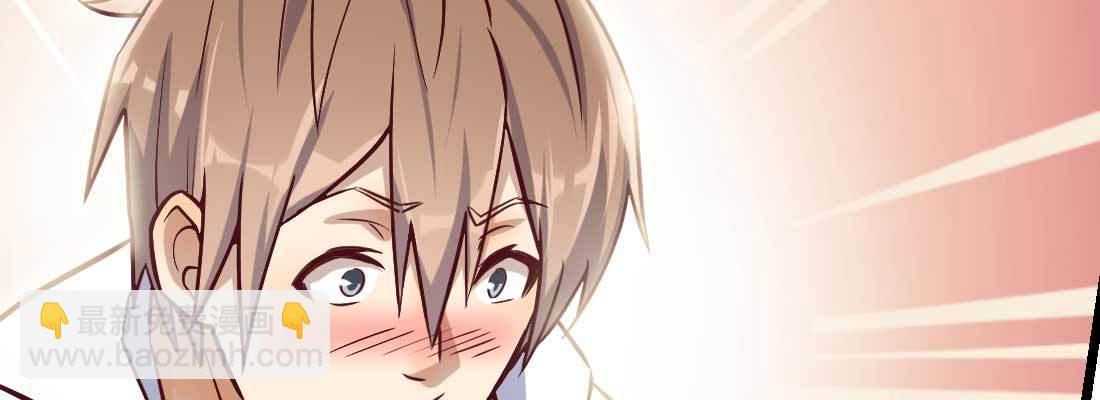 相親式雙修道侶 - 成功匹配(4/4) - 4