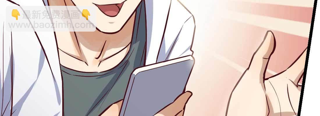 相親式雙修道侶 - 成功匹配(4/4) - 5