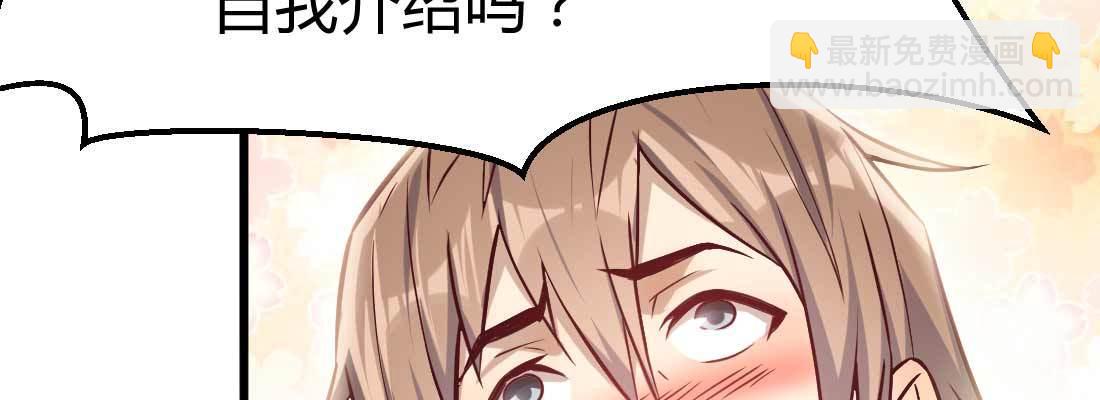 相親式雙修道侶 - 成功匹配(4/4) - 1