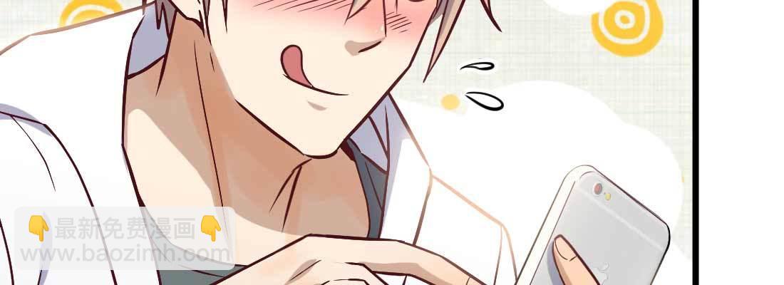 相親式雙修道侶 - 成功匹配(4/4) - 6