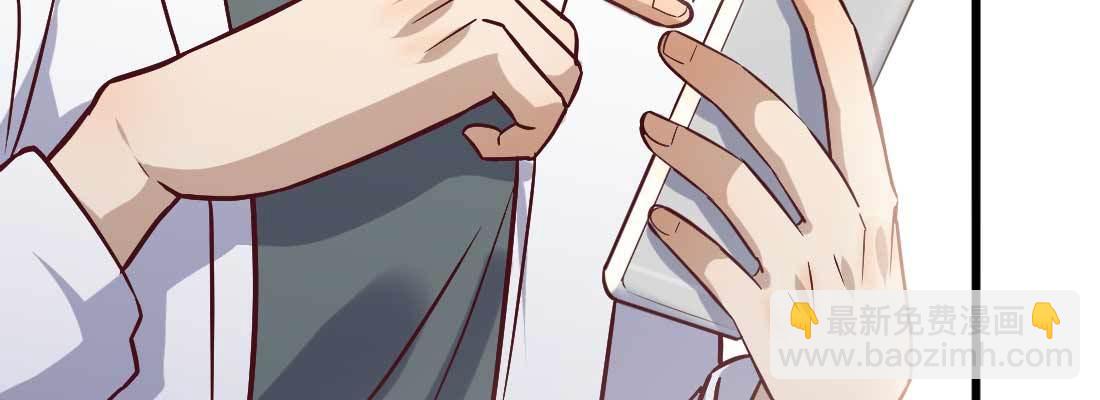 相親式雙修道侶 - 成功匹配(4/4) - 7