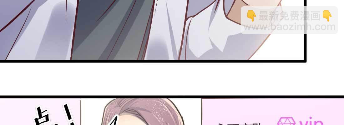 相親式雙修道侶 - 成功匹配(4/4) - 1