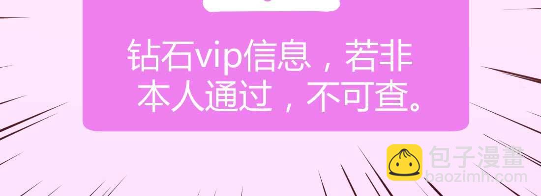 相親式雙修道侶 - 成功匹配(4/4) - 4