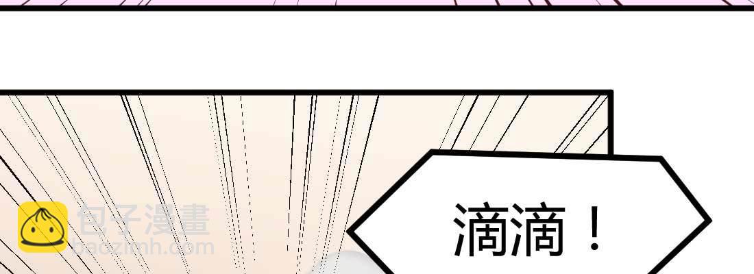 相親式雙修道侶 - 成功匹配(4/4) - 5