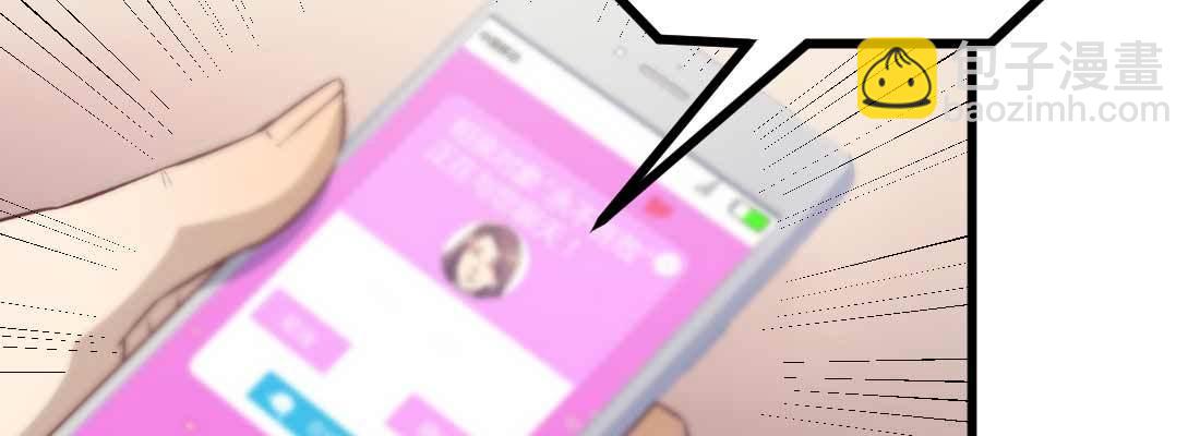 相親式雙修道侶 - 成功匹配(4/4) - 6