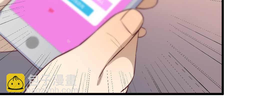 相親式雙修道侶 - 成功匹配(4/4) - 7