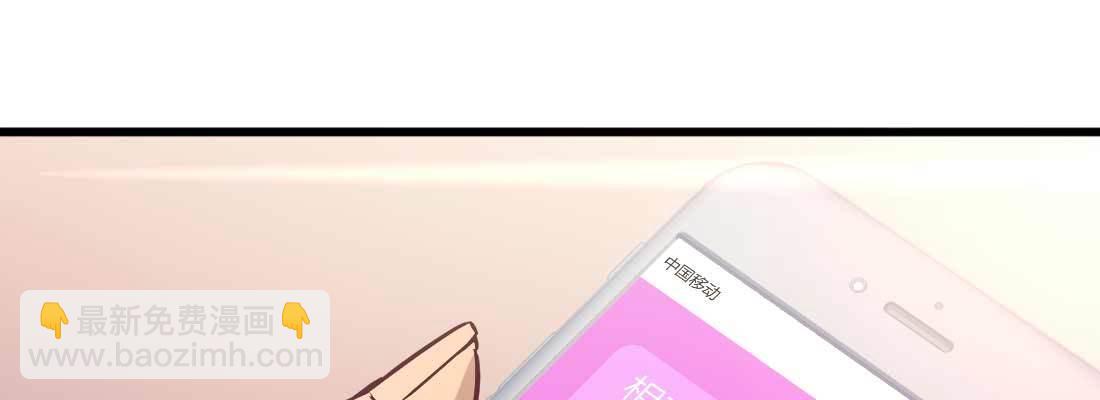 相親式雙修道侶 - 成功匹配(4/4) - 1