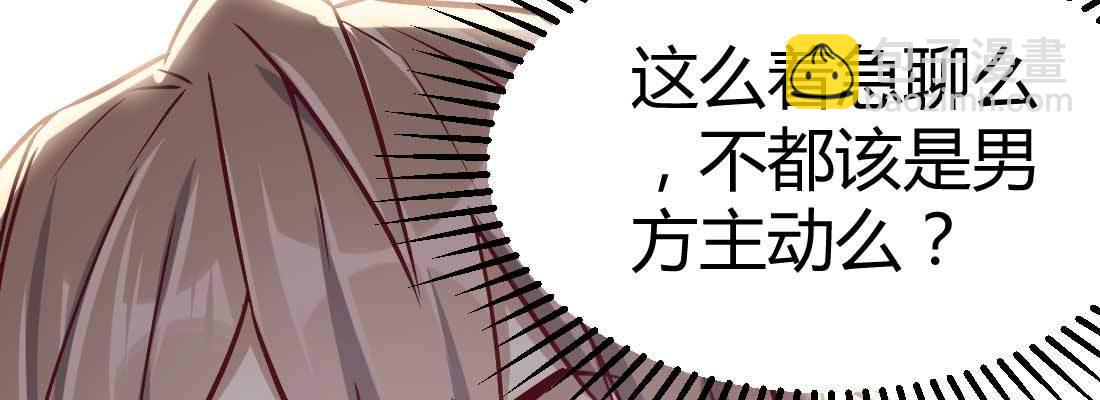 相親式雙修道侶 - 成功匹配(4/4) - 5