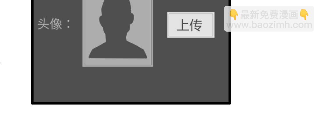 相親式雙修道侶 - 成功匹配(1/4) - 3