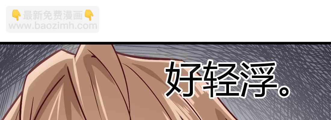 相親式雙修道侶 - 成功匹配(1/4) - 3