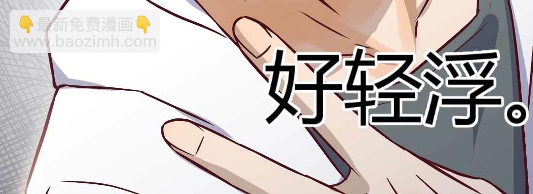 相親式雙修道侶 - 成功匹配(1/4) - 6