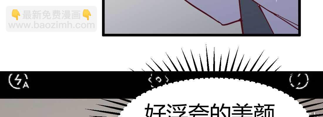 相親式雙修道侶 - 成功匹配(1/4) - 2