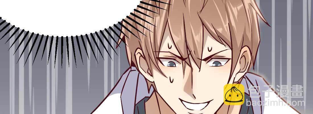 相親式雙修道侶 - 成功匹配(1/4) - 1