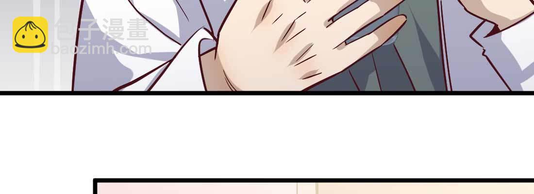 相親式雙修道侶 - 成功匹配(1/4) - 3