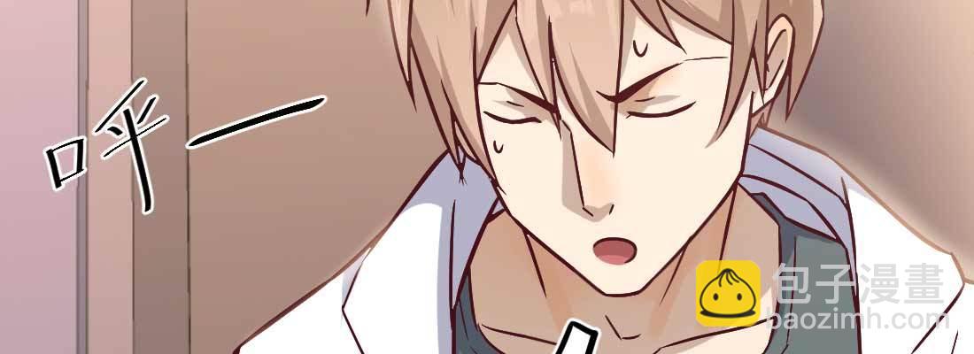 相親式雙修道侶 - 成功匹配(2/4) - 5