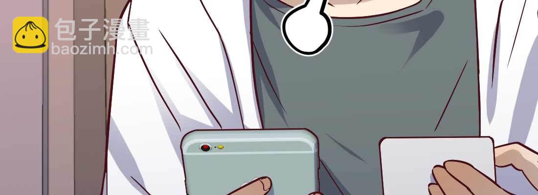 相親式雙修道侶 - 成功匹配(2/4) - 6