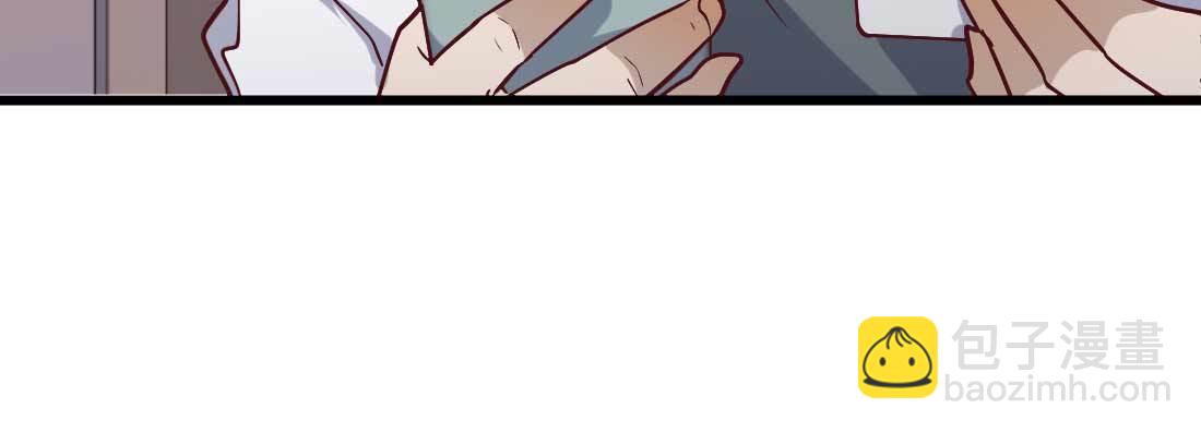 相親式雙修道侶 - 成功匹配(2/4) - 7