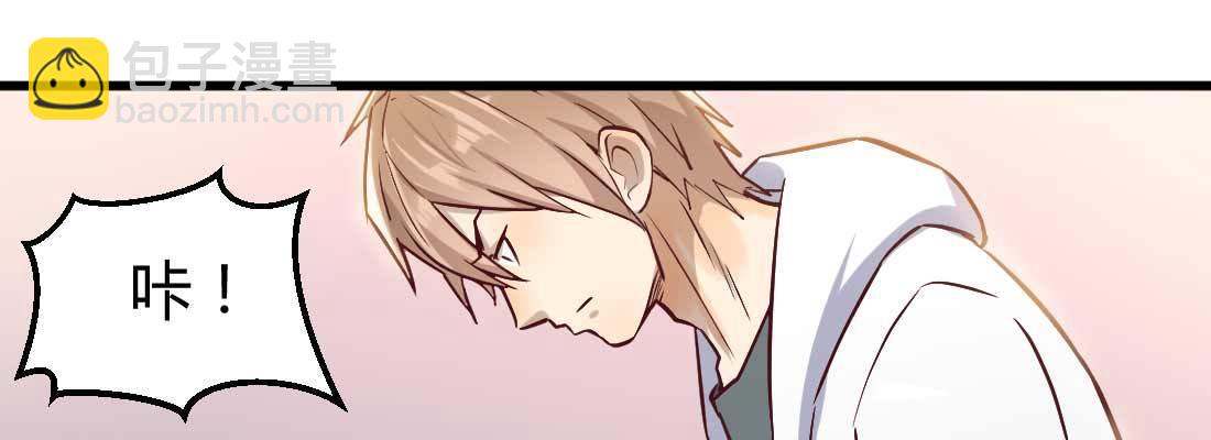 相親式雙修道侶 - 成功匹配(2/4) - 8