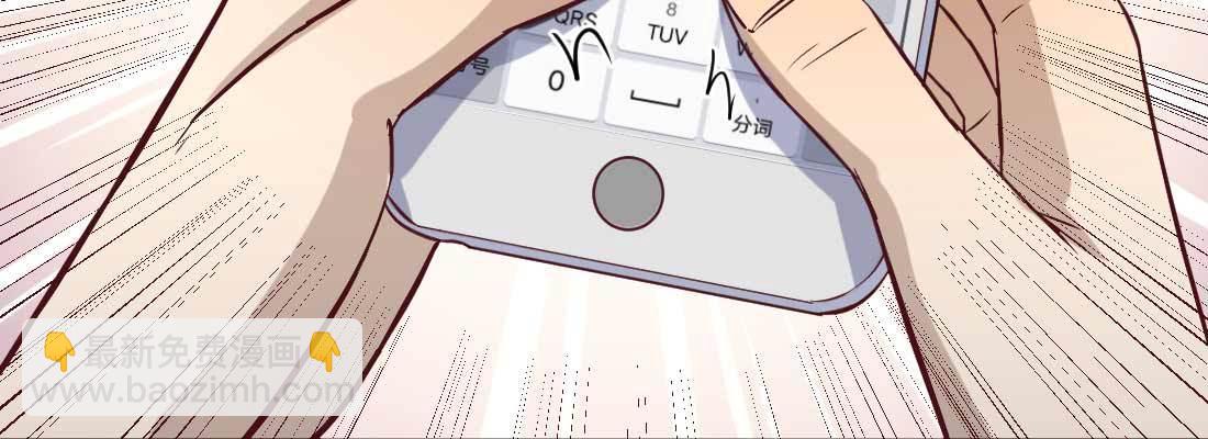 相親式雙修道侶 - 成功匹配(2/4) - 4