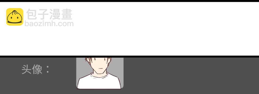 相親式雙修道侶 - 成功匹配(2/4) - 5