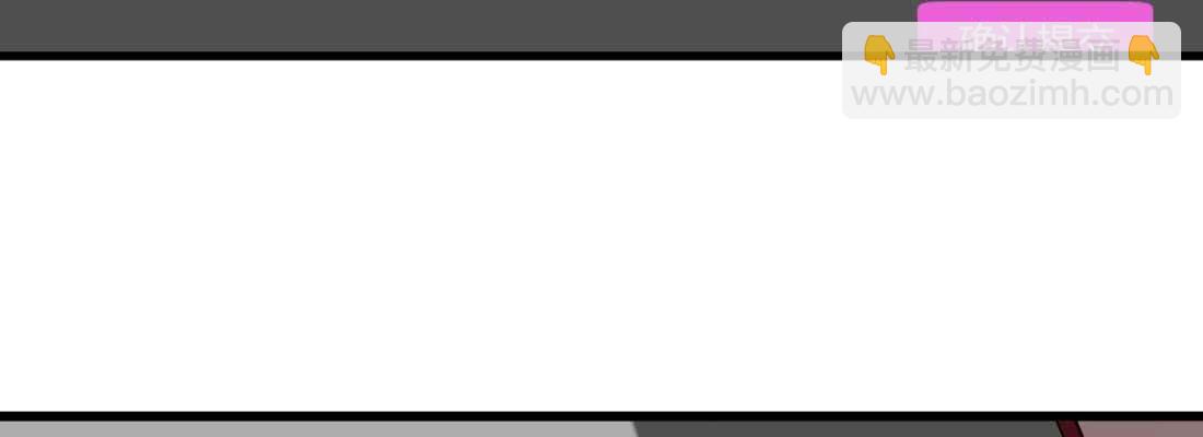 相親式雙修道侶 - 成功匹配(2/4) - 1