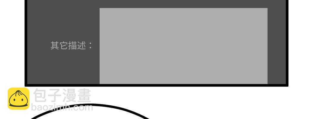 相親式雙修道侶 - 成功匹配(2/4) - 5