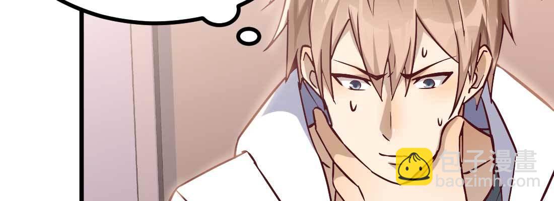 相親式雙修道侶 - 成功匹配(2/4) - 7