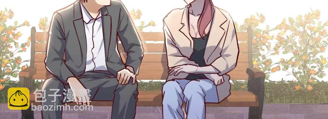 相親式雙修道侶 - 成功匹配(2/4) - 4