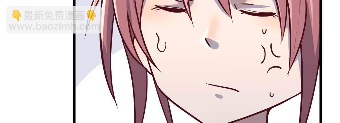 相親式雙修道侶 - 成功匹配(2/4) - 6