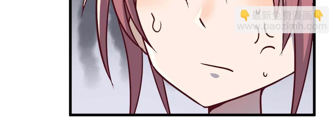 相親式雙修道侶 - 成功匹配(2/4) - 7