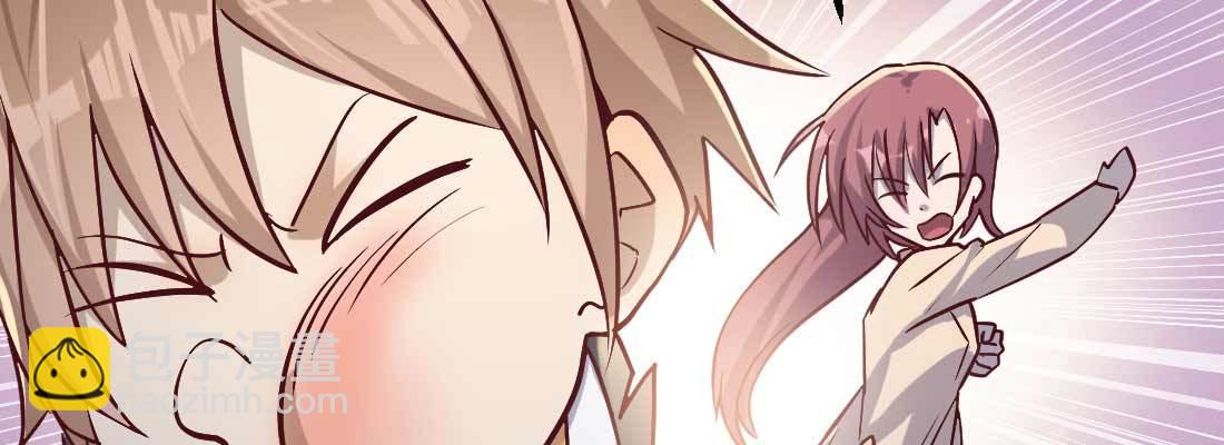 相親式雙修道侶 - 成功匹配(2/4) - 1